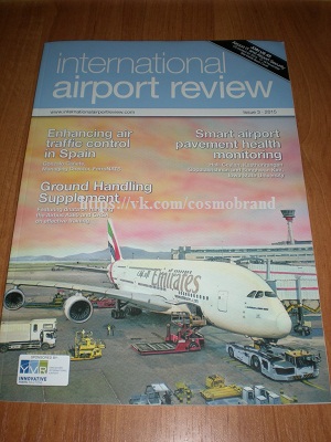 Бесплатная подписка на журнал International Airport Review