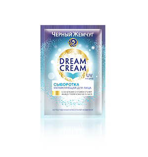 Бесплатный пробник сыворотки Dream Cream по почте