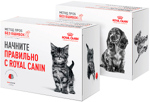 Набор питания при вакцинации котенка или щенка от Royal Canin