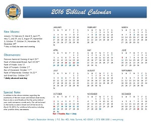Бесплатный календарь на 2016 год