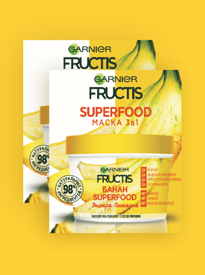 Бесплатный пробник маски для волос Garnier Fructis Superfood