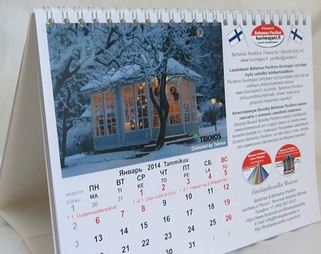 Календарь на 2014 год бесплатно